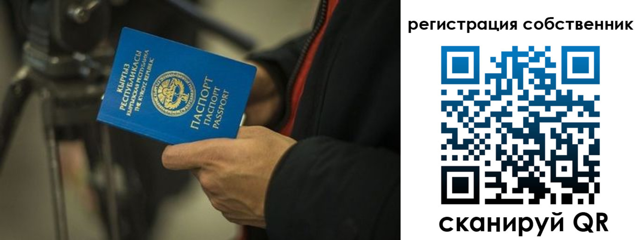 временная регистрация поиск в Бузулуке